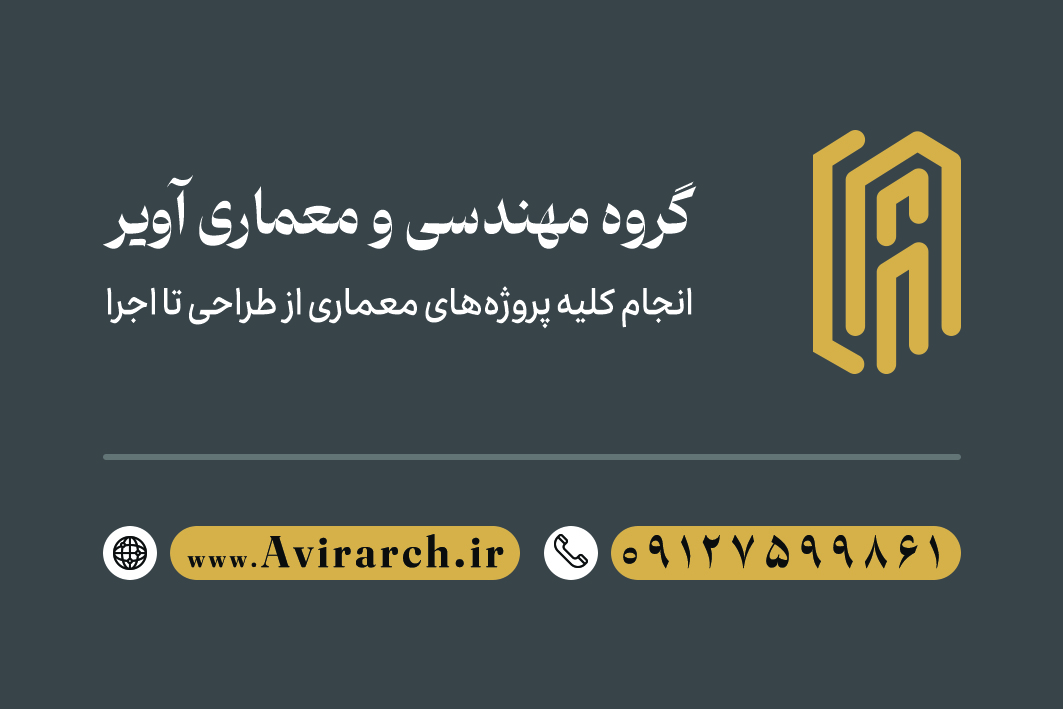 پایان نامه
